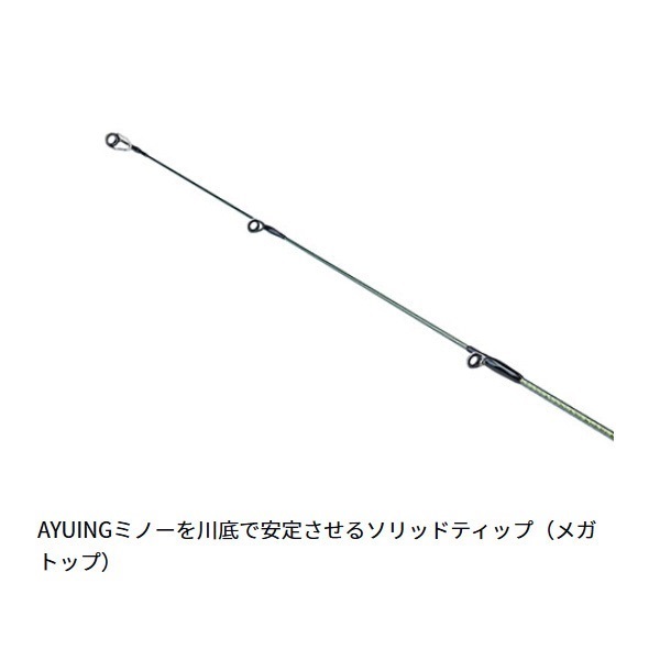 23 NEOSTAGE